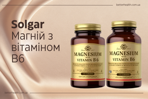 Solgar Магній з вітаміном B6 100 таб (Magnesium with Vitamin B6) фото