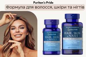 Puritan's Pride Формула для волосся, шкіри та нігтів (Hair, Skin & Nails One Per Day Formula) фото